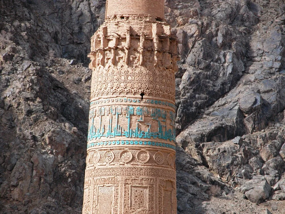 Minarete y vestigios arqueológicos de Jam - 2